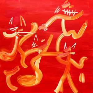 Huarinami - Carried Away
